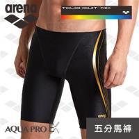 限量 春夏新款 arena 訓練款 TSS8112M 男士及膝運動游泳褲 利水速乾高彈舒適