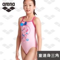 限量 春夏新款 arena 女童 連體三角泳衣 JSS8431WK 中大童 女孩 胸墊 游泳衣 舒適高彈