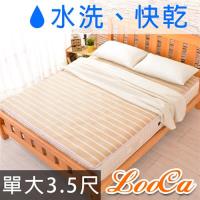LooCa涼感厚4D超透氣循環墊-單人3.5尺