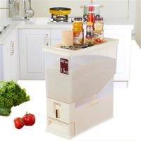 PUSH廚房居家用品塑膠計量密封防潮防蟲儲米箱15kg-I71
