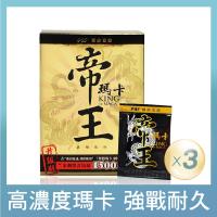 【寶齡富錦】祕魯有機帝王瑪卡神龍三蔘版3入組