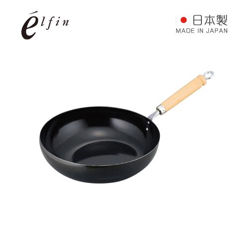 日本高桑elfin 鐵炒鍋26cm
