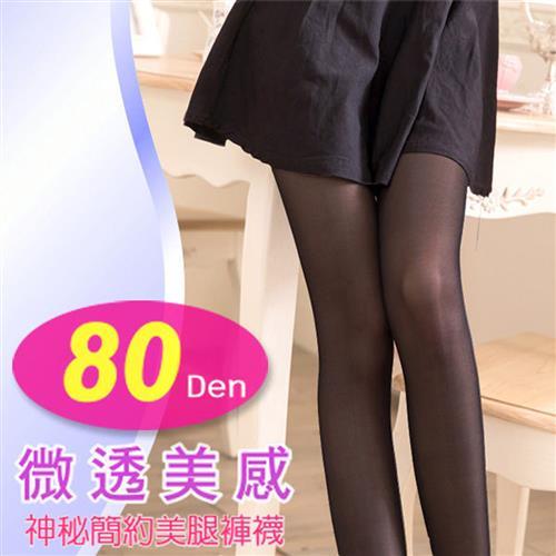 【Amiss機能感】80DEN微透神秘簡約美腿褲襪8雙組-黑(A101-10)