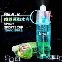 New.B 運動保溼噴霧水杯創意水壺 600ML
