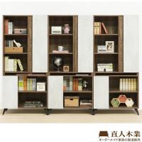 【日本直人木業】TINO清水模風格240CM書櫃