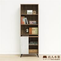 【日本直人木業】TINO清水模風格60CM書櫃