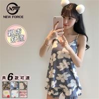 NEW FORCE 親膚棉質居家睡衣套裝 (六款可選)