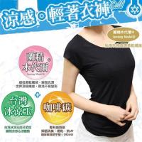 Bafin House FREEKING 冰礦咖啡 涼感抗UV 女上衣(黑色)