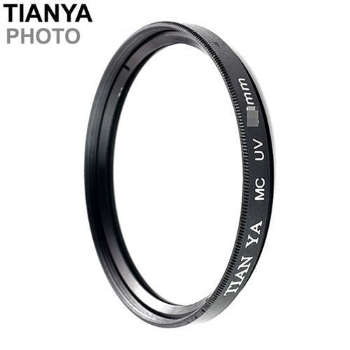 Tianya天涯2層多層鍍膜37mm保護鏡MRC-UV兩層彩衣濾鏡lens protector