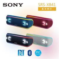SONY 索尼 可攜帶式藍芽喇叭 SRS-XB41