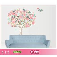 LISAN大尺寸高級創意壁貼 / 牆貼 B-112花草系列-花之樹