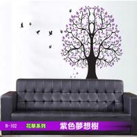 LISAN大尺寸高級創意壁貼 / 牆貼 B-102花草系列-紫色夢想樹