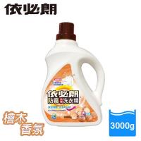 依必朗 檜木香氛洗衣精3000g