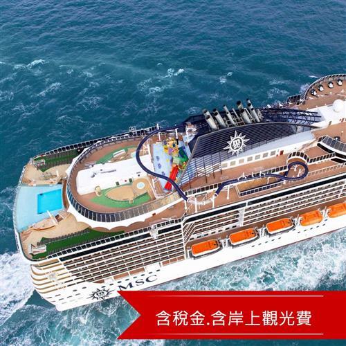 2018全新啟航MSC傳奇西地中郵輪假期11日(含稅)旅遊~義大利.馬爾他.西班牙.法國.歐籍最新郵輪