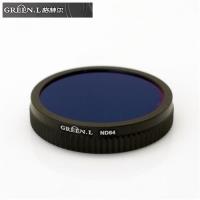 Green.L副廠適DJI大疆精靈3十六層膜ND64濾鏡