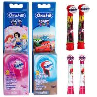 德國百靈Oral-B 兒童迪士尼刷頭2入EB10-2(2袋經濟組)汽車+公主