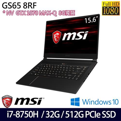 MSI 微星 GS65 8RF-024TW 15.6吋i7-8750H六核512G SSD效能GTX1070 MaxQ獨顯電競筆電