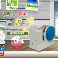【金德恩】台灣製造 台灣/中國專利 自動隨手切智慧型專利切割大膠台附贈2隻刀片