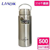 Linox 天堂鳥不鏽鋼#316多功能保溫瓶500ml