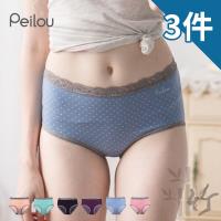 PEILOU貝柔 無縫竹炭蕾絲愛心中腰三角褲 3入組(6色可選)