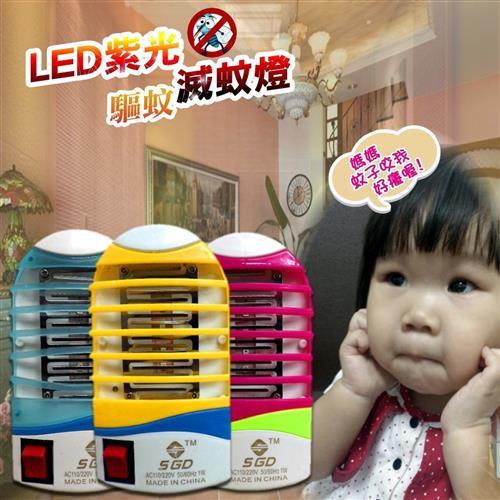 Mark-market LED紫光驅蚊滅蚊燈超值3入組