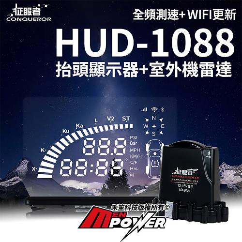 征服者 HUD1088 抬頭顯示器型WIFI全頻雷達測速器
