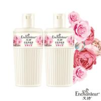 Enchanteur艾詩 芬香潤膚露-浪漫花香 200ml(買一送一)