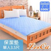LooCa 新一代酷冰涼保潔墊-單大3.5尺(三色可選)