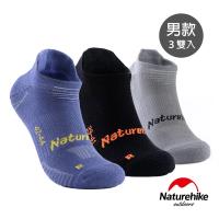 Naturehike 男款 G3快乾排汗踝襪短襪 3色組