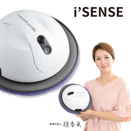 超值福利品iSENSE 乾濕兩用Catch Mop拖地機器人 HAF-HC200WH