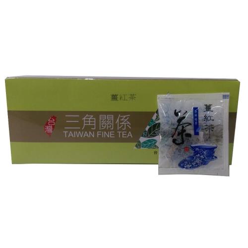 薑紅茶茶包禮盒組（30入獨立隨手包）*1盒