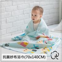 PEILOU貝柔-台灣製抗菌柔棉紗布浴巾(3隻小豬)(3色可選)