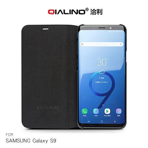 【QIALINO】SAMSUNG Galaxy S9 可立側翻皮套