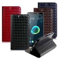 Xmart for HTC Desire 12+ /12 Plus 魔幻編織磁吸支架皮套
