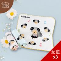 PEILOU貝柔-台灣製抗菌柔棉紗布小方巾_七小羊(3入組)(3色可選)