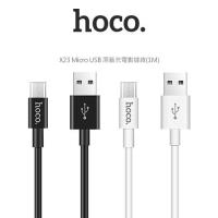 【hoco】X23 Micro USB 原藝充電數據線(1M)