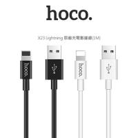 【hoco】X23 Lightning 原藝充電數據線(1M)