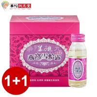 華陀扶元堂 美人計燕窩雪蛤露2盒(6瓶/盒)