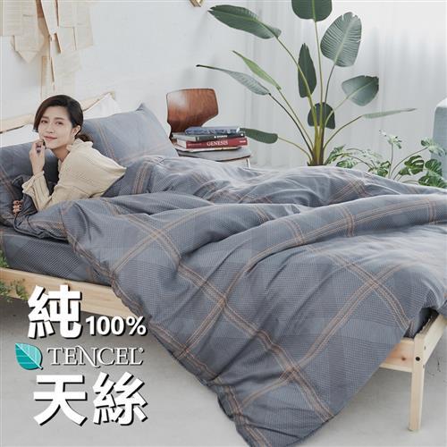 BUHO (暗光幽語) 100%TENCEL純天絲單人床包+雙人舖棉兩用被床包組 