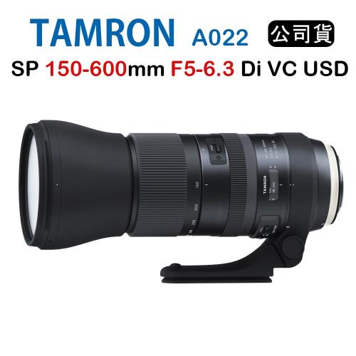 ★限時促銷★ Tamron SP 150-600mm F5-6.3 Di VC USD G2 A022 騰龍(公司貨)