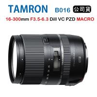 ★限時促銷★Tamron 16-300mm F3.5-6.3 Dill VC PZD MARCO B016 騰龍(公司貨)