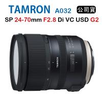 ★限時促銷★Tamron SP 24-70mm Di VC USD G2 A032 騰龍(公司貨)
