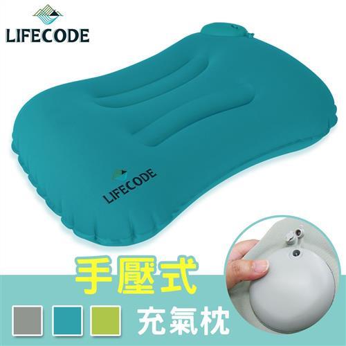 LIFECODE 長型手壓充氣枕/護腰枕(蜜桃絲)-3色可選