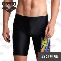 限量 春夏新款 arena 訓練款 TSS8145M 泳褲 男及膝運動五分 高彈 抗氯 耐穿 游泳褲