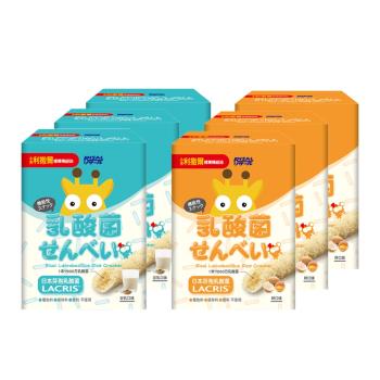 【小兒利撒爾】乳酸菌夾心米果 x綜合六盒組(豆乳口味x3+卵口味x3)