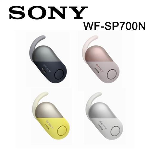 SONY WF-SP700N EXTRA BASS 真無線運動藍芽防水降噪耳機