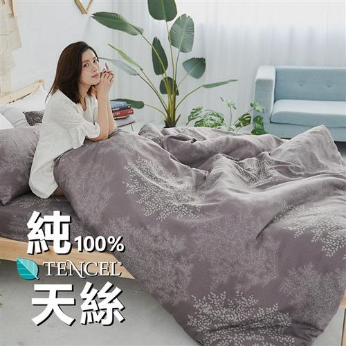 BUHO (森沐影畔) 100%TENCEL純天絲舖棉兩用被床包組-雙人特大