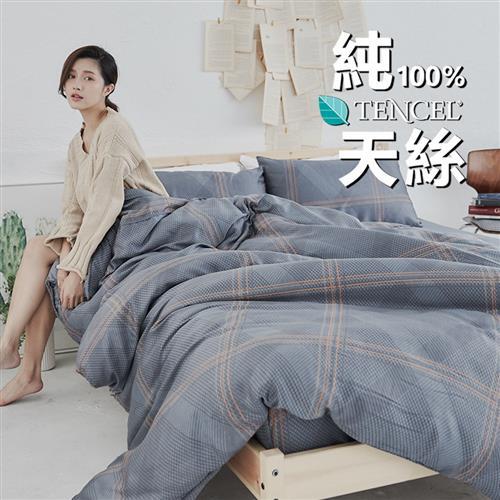 BUHO (暗光幽語) 100%TENCEL純天絲舖棉兩用被床包組-雙人加大