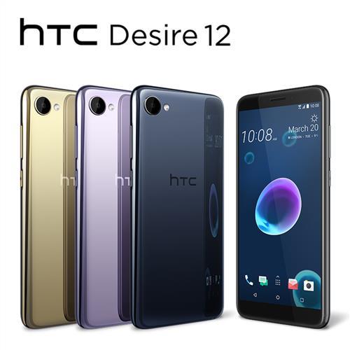 HTC Desire 12 全螢幕5.5吋雙卡機(3G/32G)