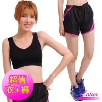 【LOTUS】運動套裝 挖背造型完美包覆運動內衣+快乾慢跑短褲 兩件組 個性黑